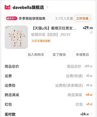 细数今年捡的趴活(母婴居家为主),贫民窟女孩儿的快乐