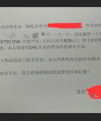 如何从印度98.4度药房买药,这些地方你们一定要注意了