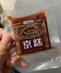 酸酸甜甜的山楂糕反馈,小包装的很方便,太适合秋冬养生吃了