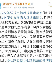 ����14����Ů������ǿ�ȳ��ޣ������İ����