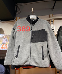 杨家坪劲浪店特卖活动开始了!年底买冬装捡耙活