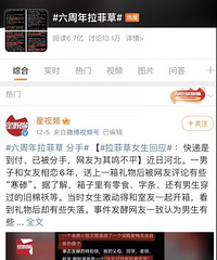 Ů��ѧ���ɡ�û��������ı��˻�����6�������Ʋ��¼�ӭ�����