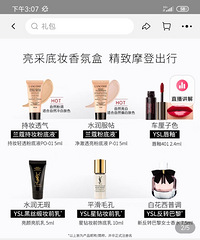 ˫ʮһ����200��8������С��