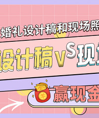 大福利!给你一次重拍婚纱照的机会