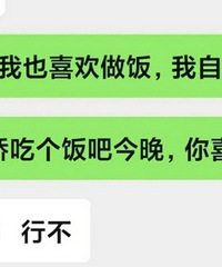 在观音桥一西餐厅遇到酒托女了