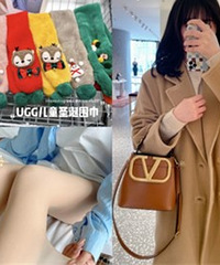 我的冬季好物,全身都要保暖起来