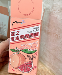 刷酸真的是强迫症福音!! 这款每周敷两次闭口黑头都消失了