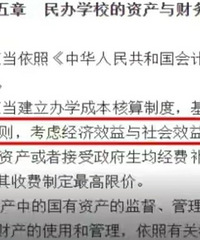 住宿费从1400涨到3500,学校:合理制定