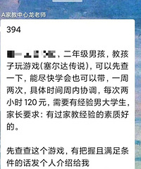 һμҽ̺̽Ϸģ2Сʱ120Ԫ