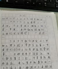 学生在日记里记录下老师劝报托管,被家长看到了