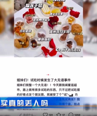 ��һ˵һ�����䳬���ԳԺ����ǲ�����ĺܶ��ˣ�