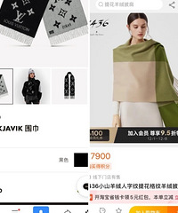 鄂尔多斯围巾卖得比LV还贵!这两个牌子,你们会怎么选?