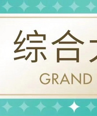 2021年度日本cosme美妆大赏重磅发布!来看哪些值得种草