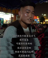 如果你家孩子厌学,不妨让他看看东莞的工厂