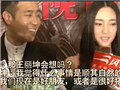 于和伟王丽坤的陈年瓜