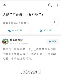 ʲôĺӣ˷Ӳȥգʦ˴