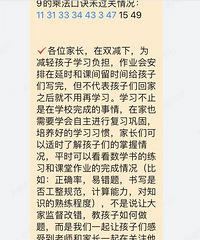 我和豆姐相爱相杀的“双减”课后时光
