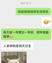 �ͺ����ѻ������տ��֣�һʱ�䲻֪��˭������