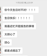 �ͺ����ѻ������տ��֣�һʱ�䲻֪��˭������