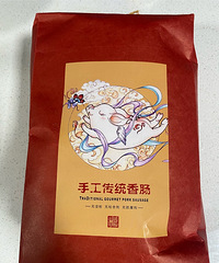 团购的排骨香肠好优秀,板栗肉粽也是绝绝子