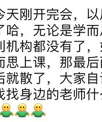 学而思K9没了,找学而思离职老师补课效果会好吗