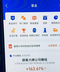分享一些支付宝买基金小常识,对于基金新手刚入门的可以看一下