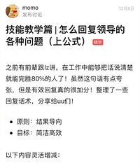 ����ô�ظ��쵼�ĸ�������