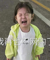 一起来吐槽双十二!今年的活动力度真的太让人失望了