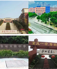 渝北除了“八中”,还有这些优质中学