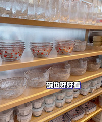 名创优品满100减40啦!这羊毛确定不薅吗?