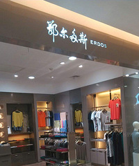 ��˵�̳��·�Խ��Խ����˵˵����ЩŮװ�������ǹ�ú�ֵ�ģ�