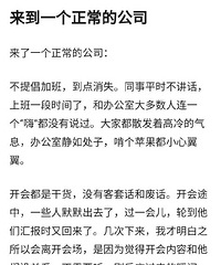 ���ǵĹ�˾����������