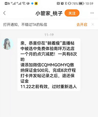 С����20����ؽ�8��