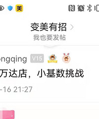 С����20����ؽ�8��