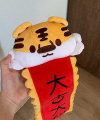 嘿嘿!虎年对联已到位,太可爱了吧!