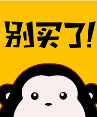我要来说大实话!劝大家不要在1688买东西了