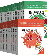 一线教师整理适合小学生的教辅,用好教辅事半功倍