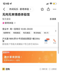 ���ȥ�����ھ�Ȼ��������������