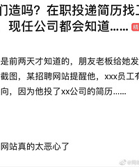 Ͷ�ݼ����ҹ��������ι�˾��֪����