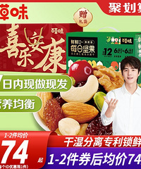 【1216值得买】老金磨方薏米茶24包16.7,上海梅林午餐肉4罐24