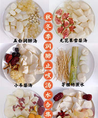亲测有效!6种止咳化痰食疗法|强烈推荐