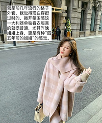 拔草网红店「jill大姐姐」家的几件衣服,个人意见仅供参考