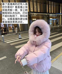 拔草网红店「jill大姐姐」家的几件衣服,个人意见仅供参考