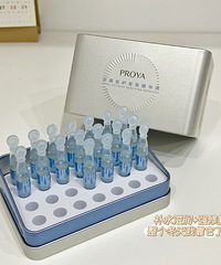 珀莱雅这个安瓶有人用过吗?最近风很大,想下叉了
