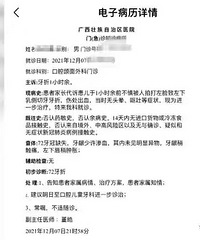 花一万六元送儿子去学钢琴,却被打掉一颗牙!