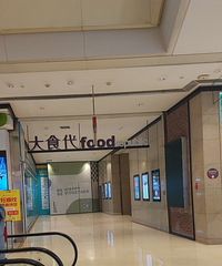 �þ�û��ʱ������ˣ�������Ĵ�ʳ����������