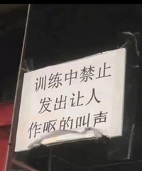 ����������Щ�ˣ��ǲ��ǲ�����������û����