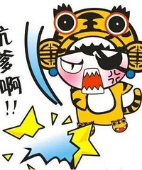 集美们!一起来吐槽你再也不会买的网红店铺吧