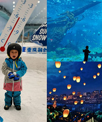 不到200块,两天一夜玩转文旅城
