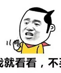 逛一次商场才知道自己有多穷,我能吐槽是真的太贵了吗